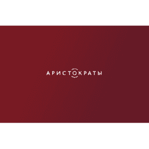 Aristokrat FM