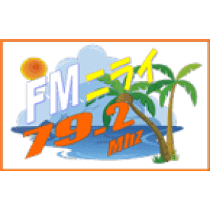 FM Nirai