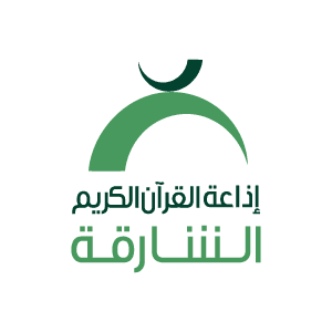 Quran Radio From Sharjah