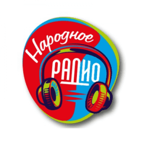 Народное Радио