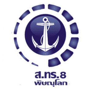 เสียงจากทหารเรือ - Voice of Navy AM 1170 Phitsanul