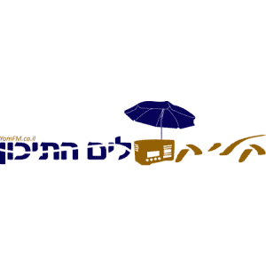 רדיו קליק לים התיכון