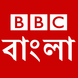 BBC Bangli
