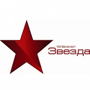 Звезда