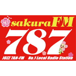 Sakura FM