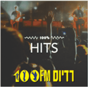 Hits – Radios 100FM