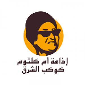 Radio Oum Kalthoum