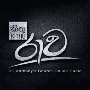 Kithu Raawa Online Radio Pubudugama