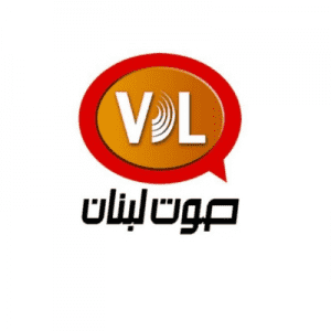 اذاعة صوت لبنان - Radio Voice of Lebanon