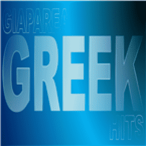 GREEK HITS