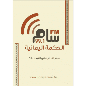 Sam FM 99.1