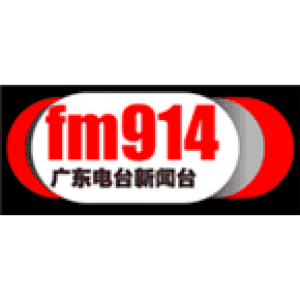 Guangdong News Radio
