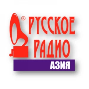Русское Радио Азия