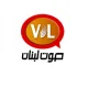 اذاعة صوت لبنان - Radio Voice of Lebanon