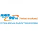 Радио Киев 98 FM