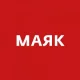 Радио Маяк