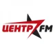 Радио ЦЕНТР FM