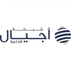 شبكة أجيال - Radio Angham - 92.3