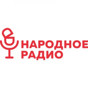 Народное Радио