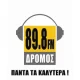 Δρόμος 89,8 FM
