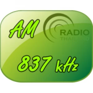 สถานีวิทยุกระจายเสียงแห่งประเทศไทย AM 837 kHz
