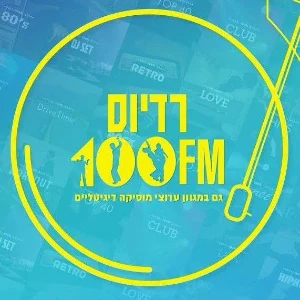 100 FM Tel Aviv Israel