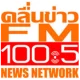 100.5 news network