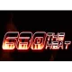 680 the heat