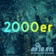 89.0 RTL - 2000er