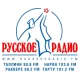 90.6 FM - Russkoe Radio Estonia