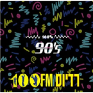 90's - Radios 100FM