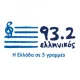 93.2 ελληνικός