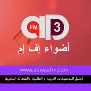 Adwaafm3