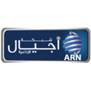 Ajyal Radio