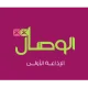 Al Wisal FM