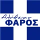 Aletheias Faros Greek Radio