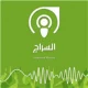 Alseraj Radio