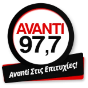 Avanti 97.7  (Lamia)