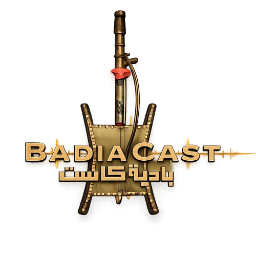 BadiaCast