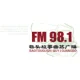 Baotou Art & Literature Radio