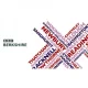 BBC Radio Berkshire