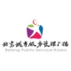 Beijing Public Service Radio