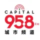 CAPITAL 958