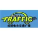 Chengdu Traffic Radio