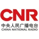 CNR The Voice of China
