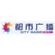 Dalian City Radio