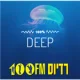 Deep - Radios 100FM