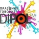 Dipol FM