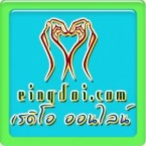 Eingdoi Radio Thailand