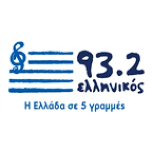 Ellinikos 932